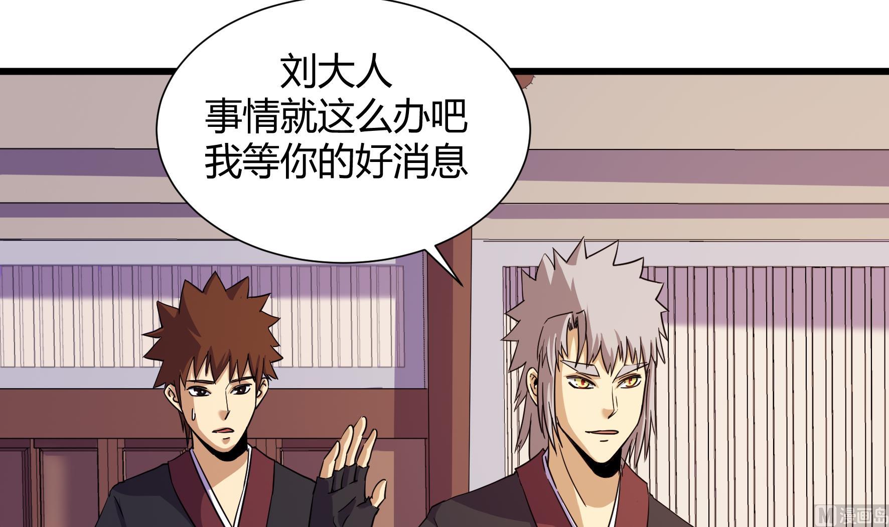 第216话-第216话