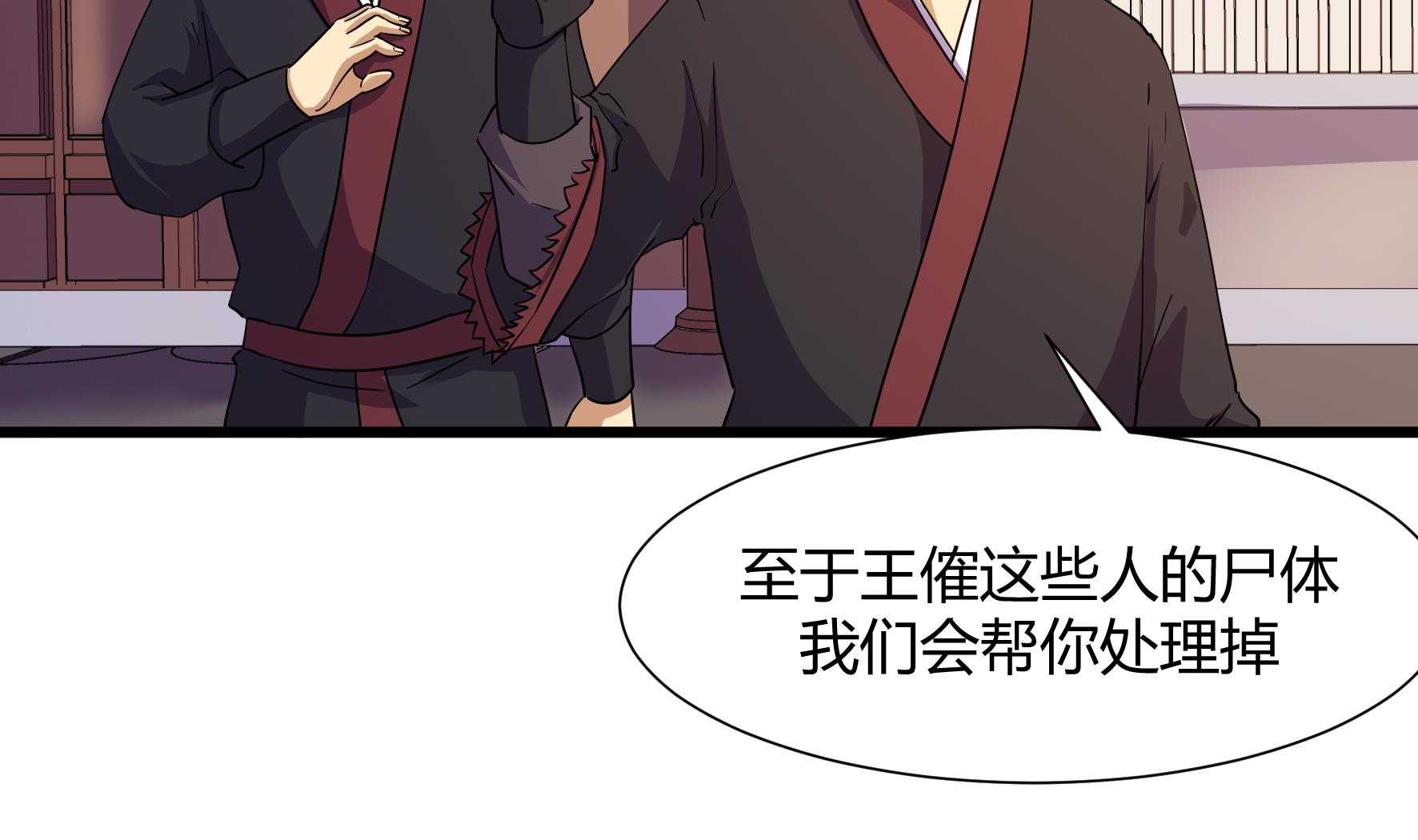 第216话-第216话