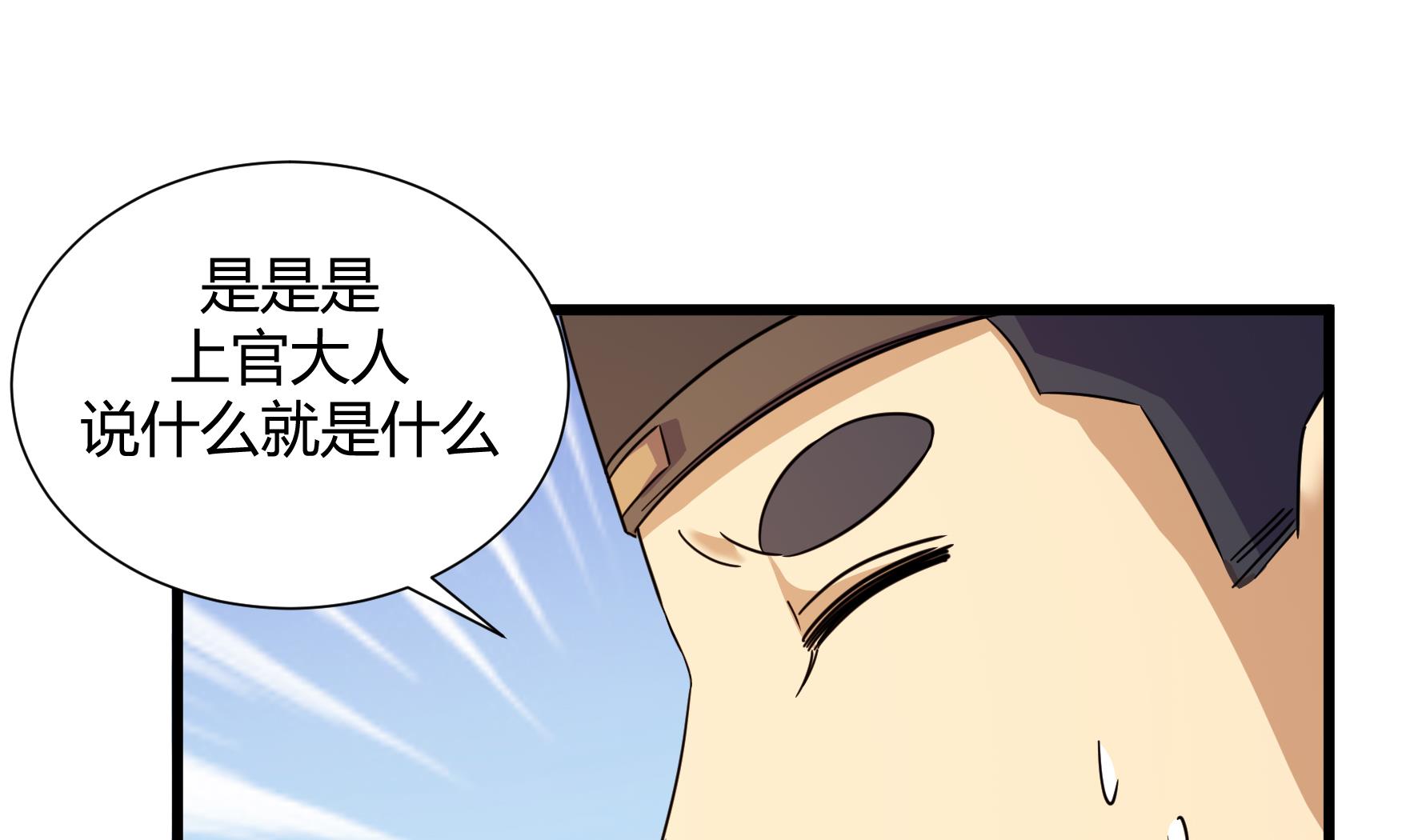 第216话-第216话
