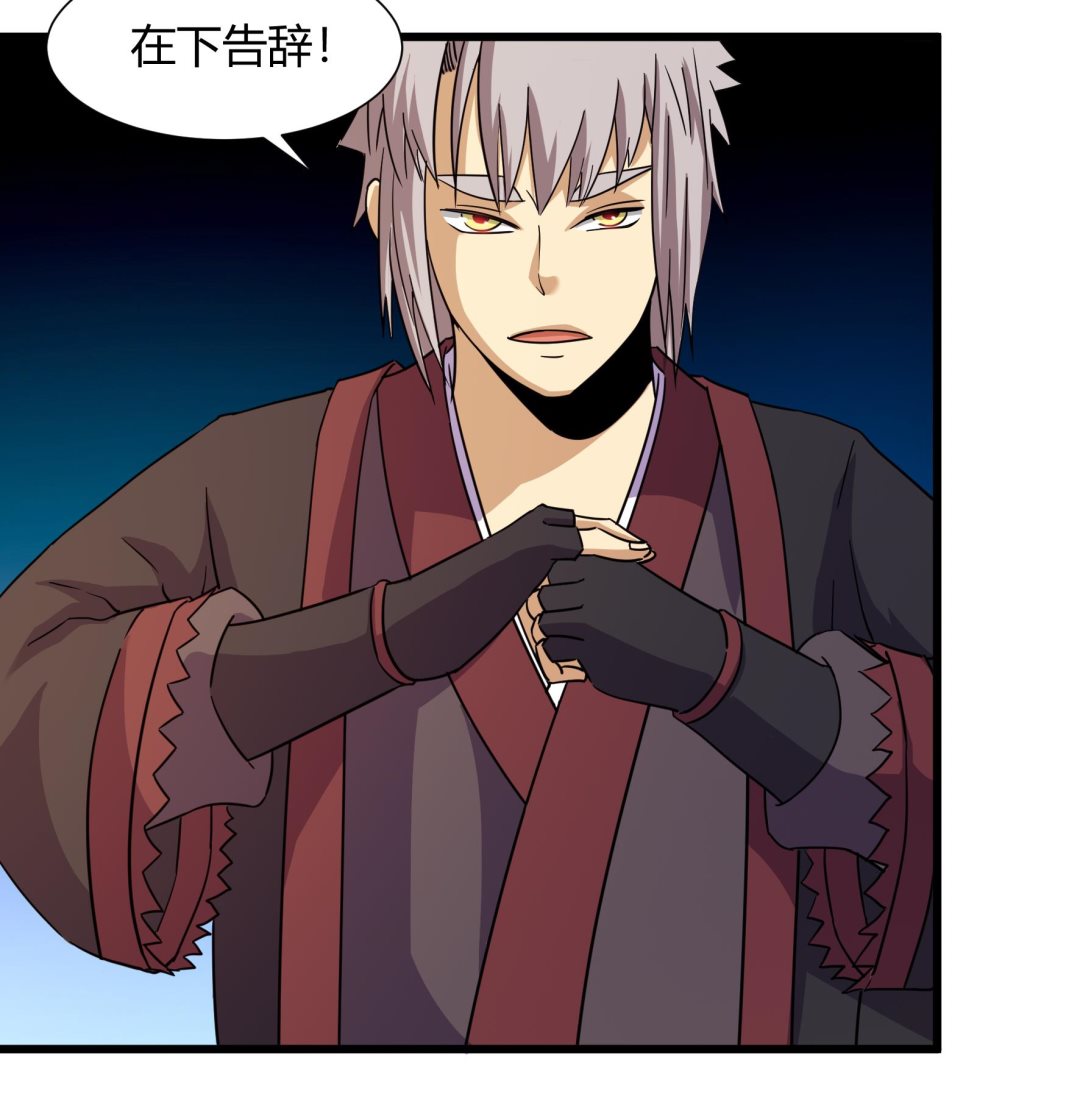 第216话-第216话