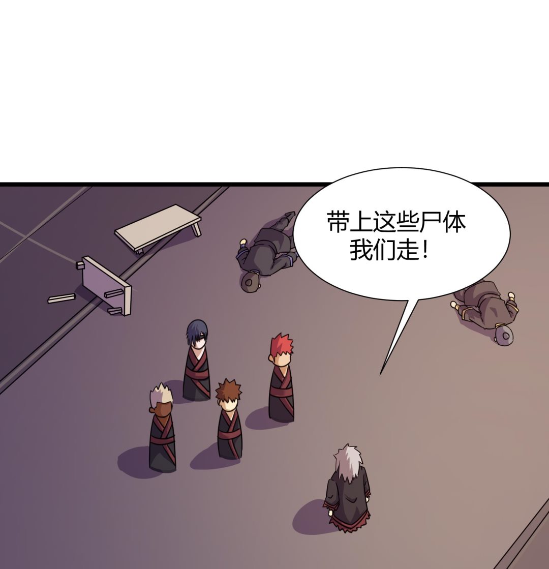 第216话-第216话