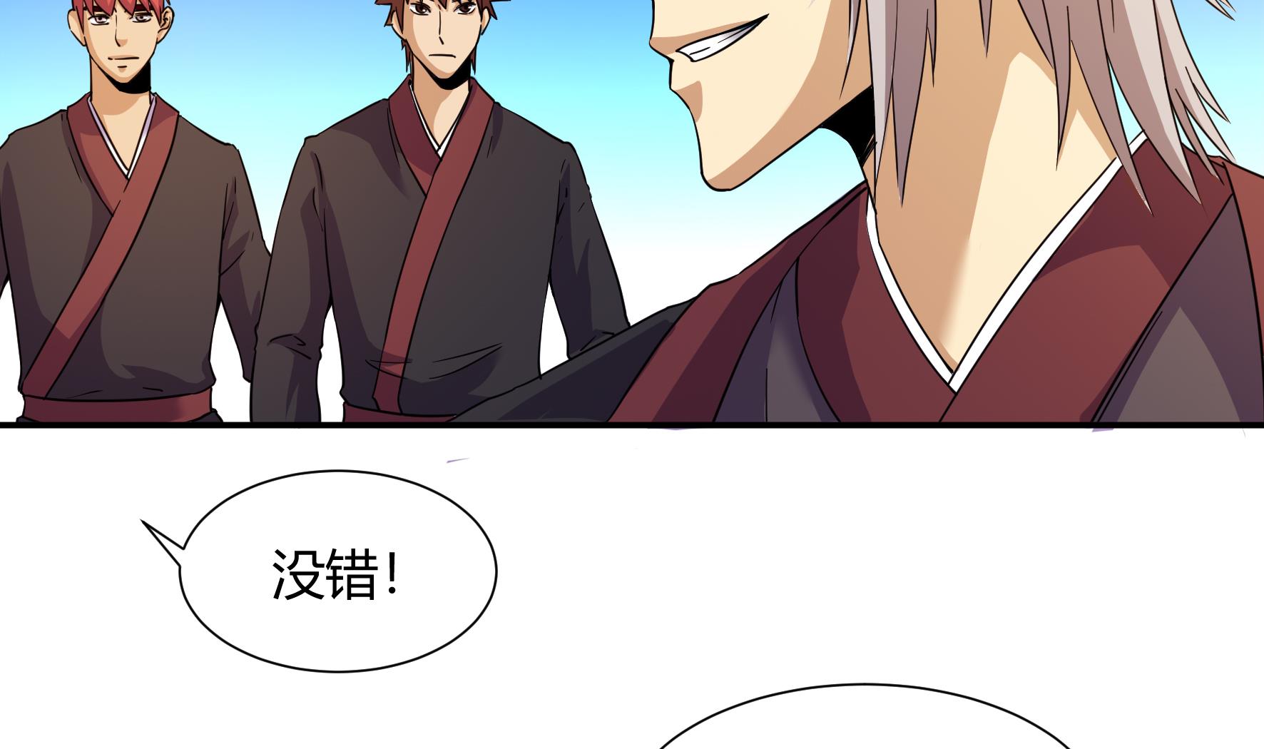 第216话-第216话