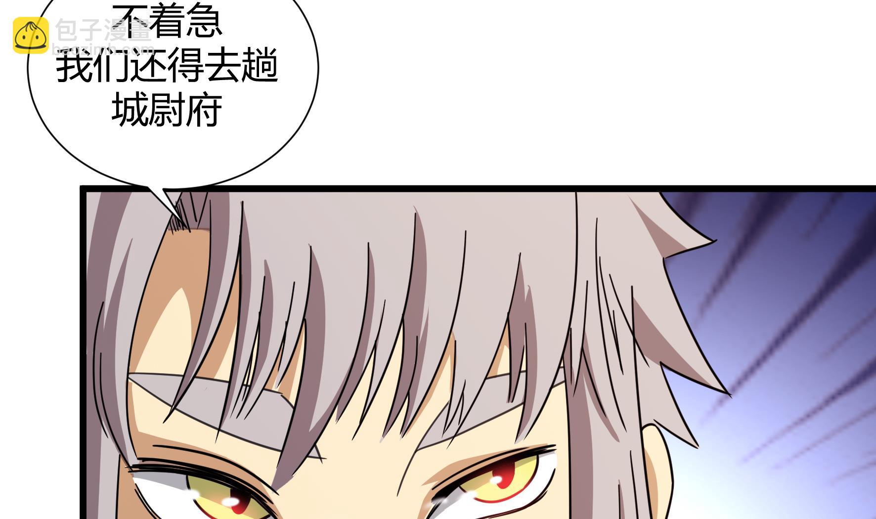 第216话-第216话