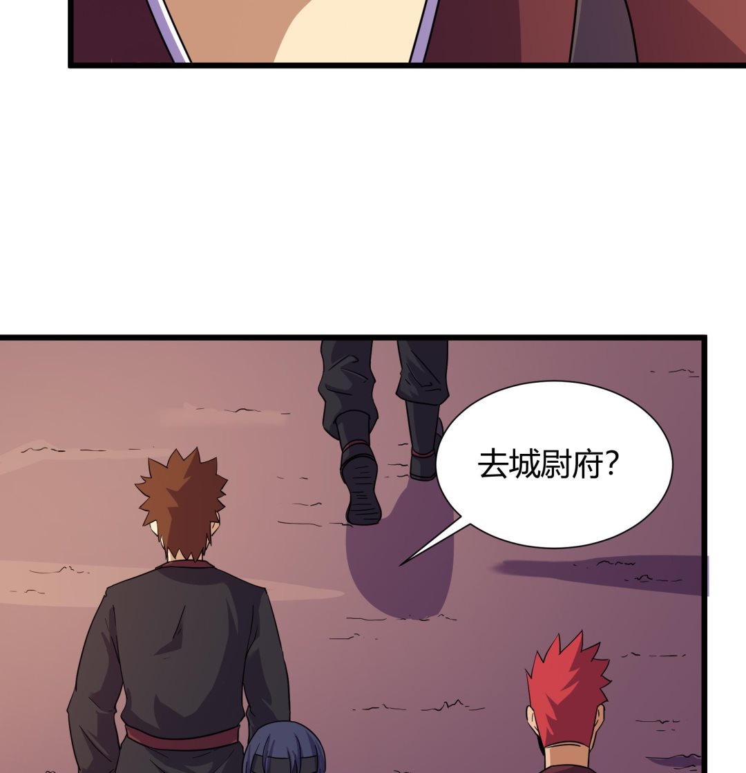 第216话-第216话