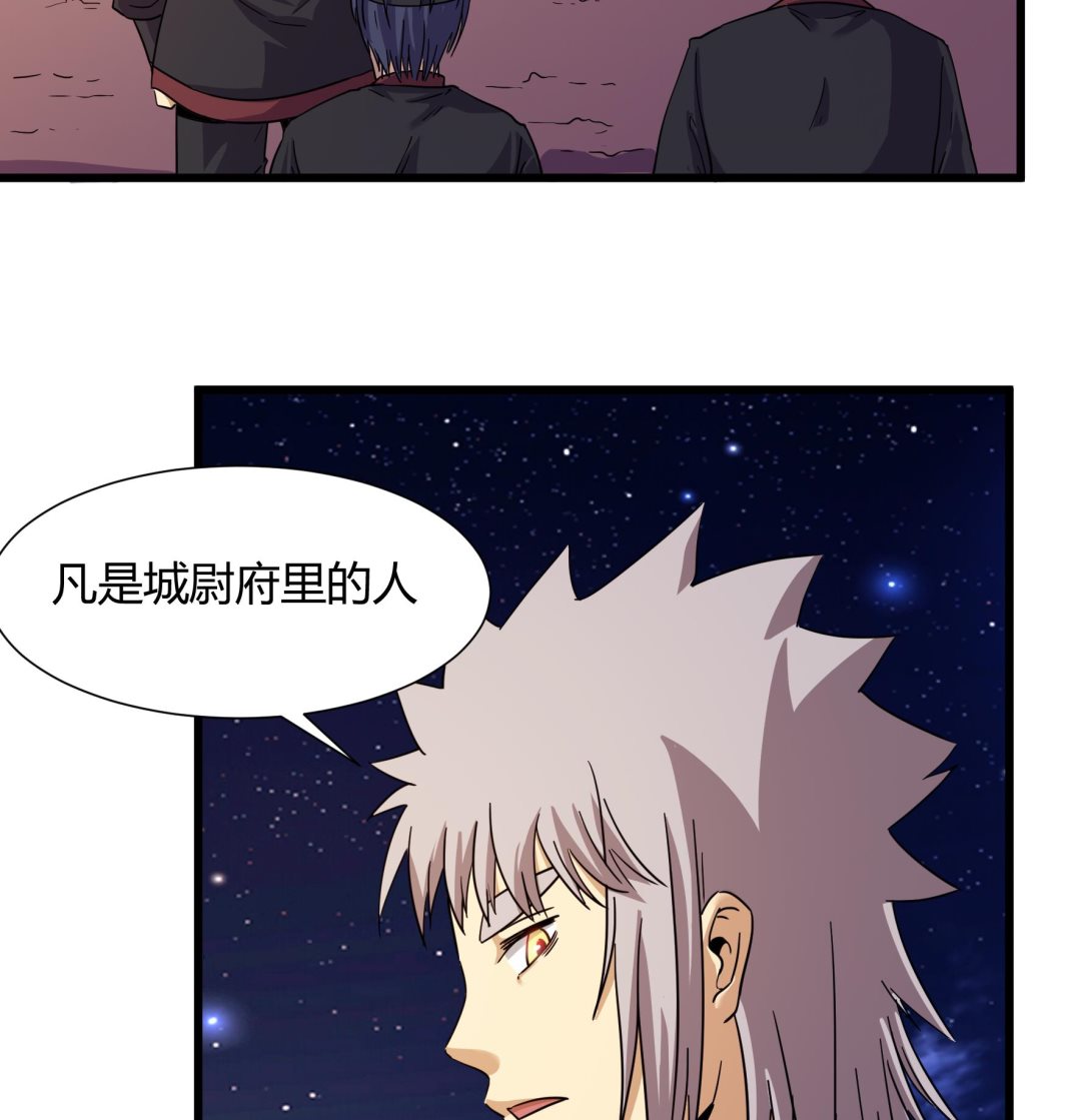 第216话-第216话