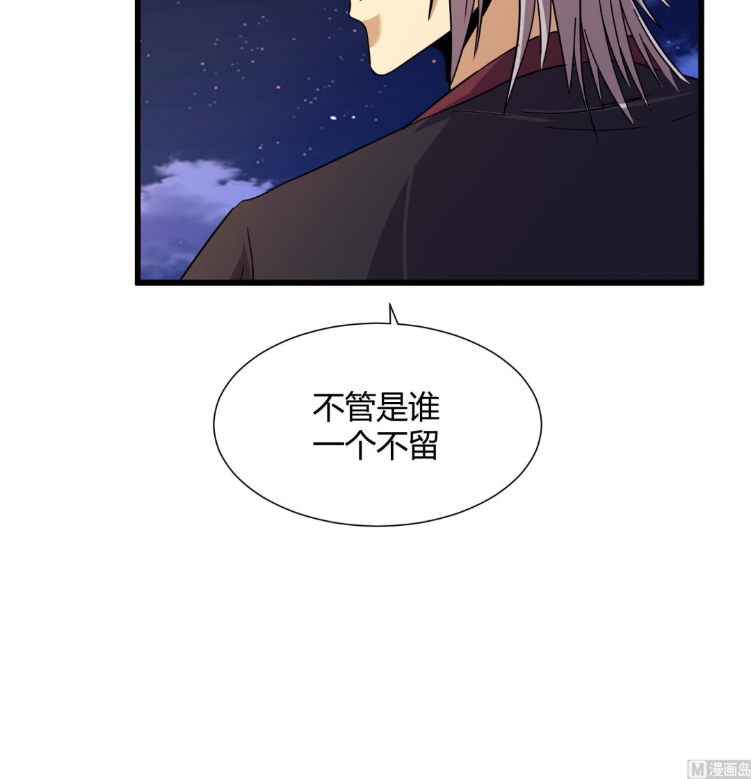 第216话-第216话