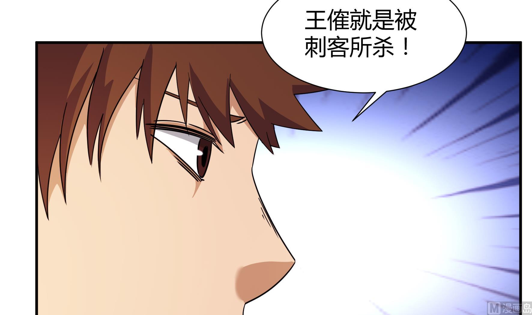 第216话-第216话