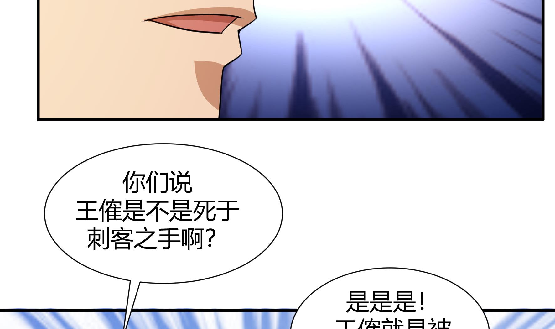 第216话-第216话
