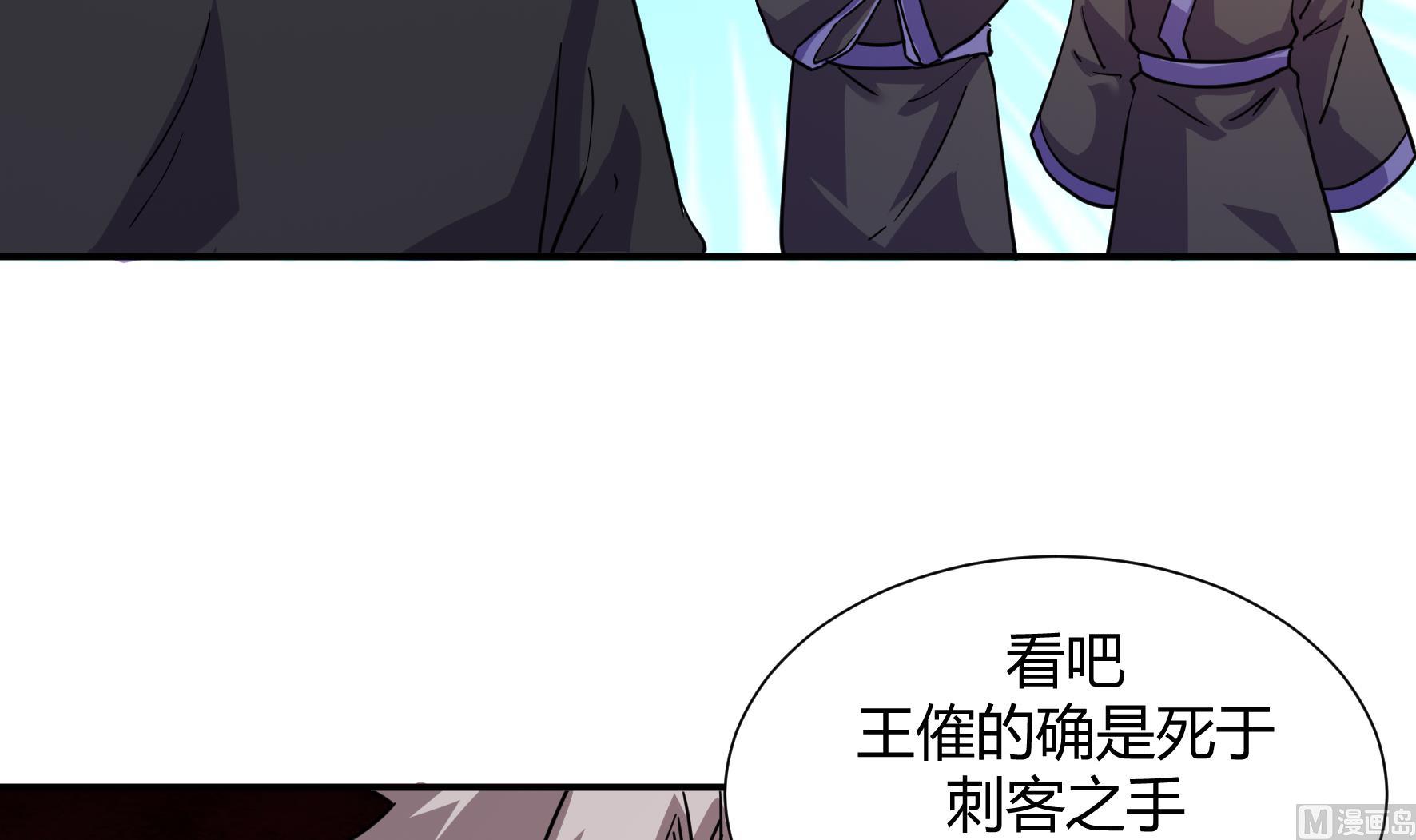 第216话-第216话