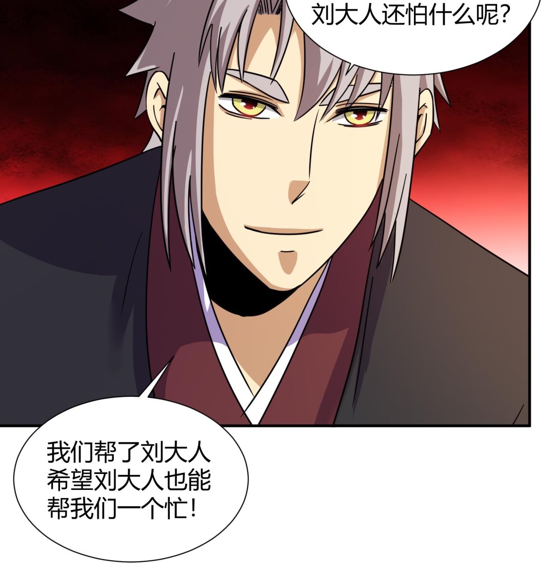 第216话-第216话
