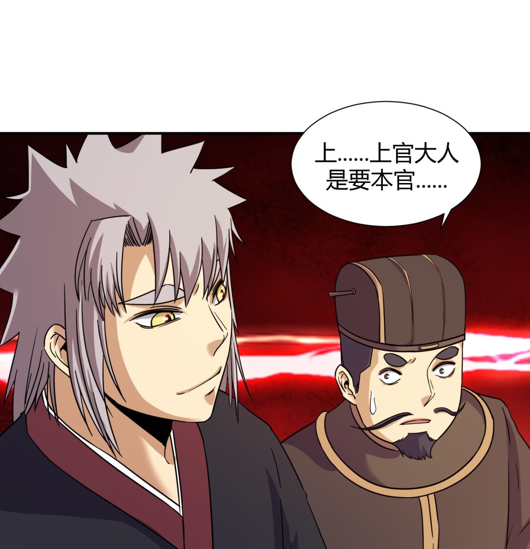 第216话-第216话