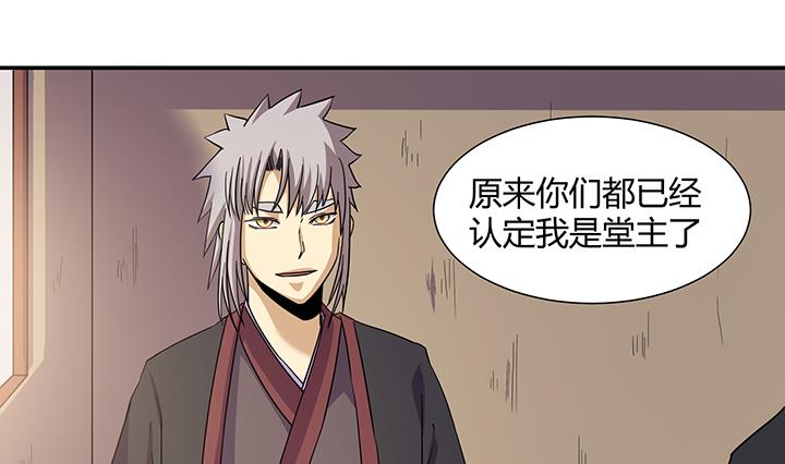 第218话-第218话