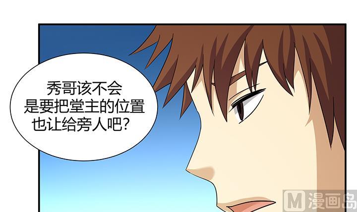 第218话-第218话