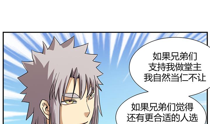第218话-第218话