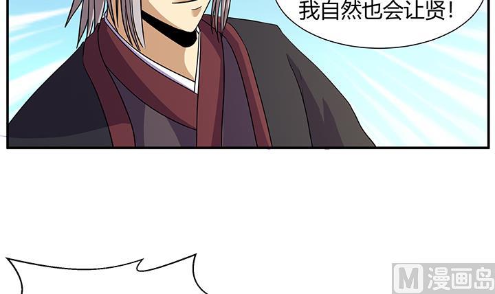 第218话-第218话