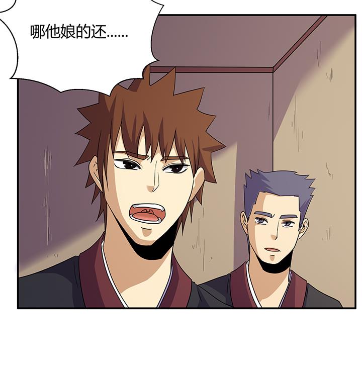 第218话-第218话
