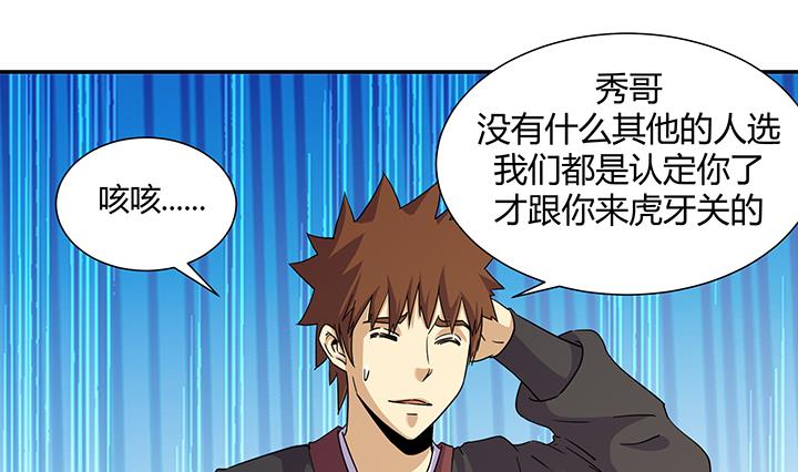 第218话-第218话