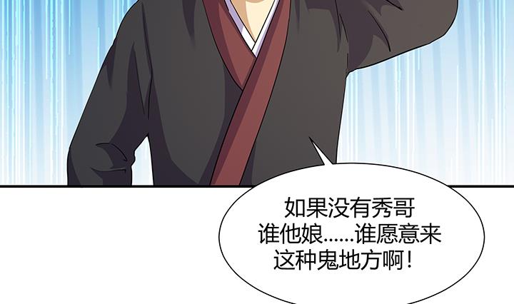 第218话-第218话
