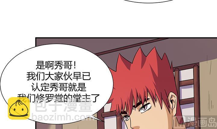 第218话-第218话