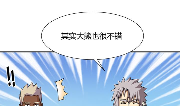 第218话-第218话