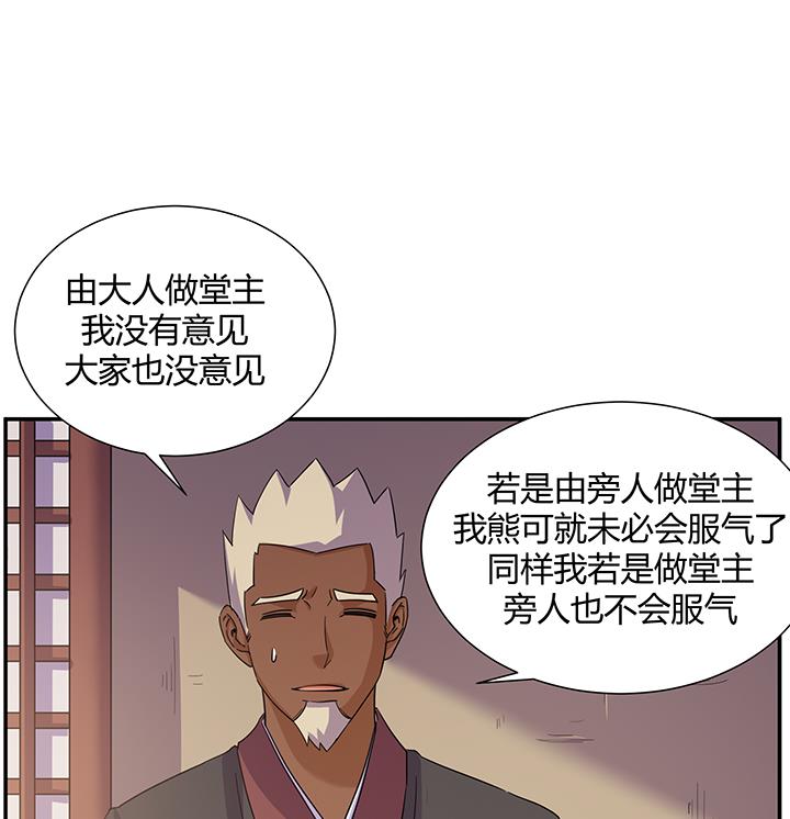 第218话-第218话