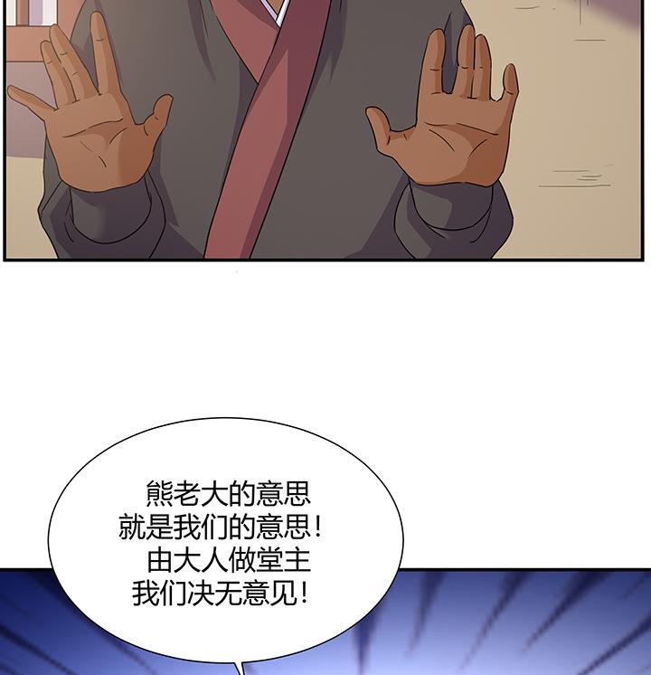 第218话-第218话