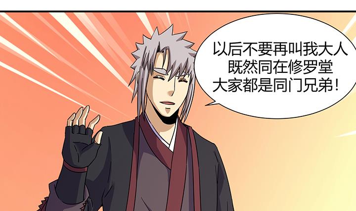 第218话-第218话