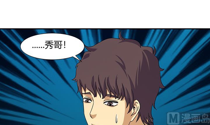 第218话-第218话