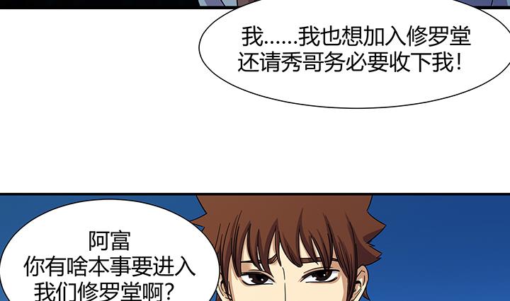 第218话-第218话