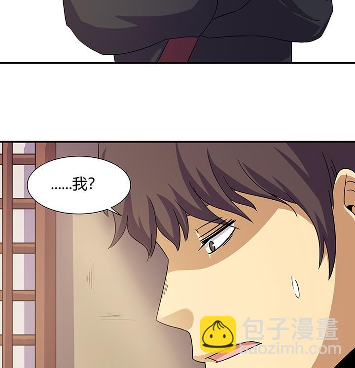第218话-第218话
