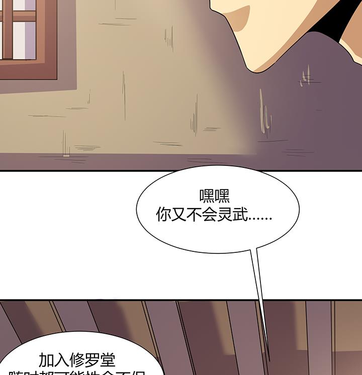 第218话-第218话