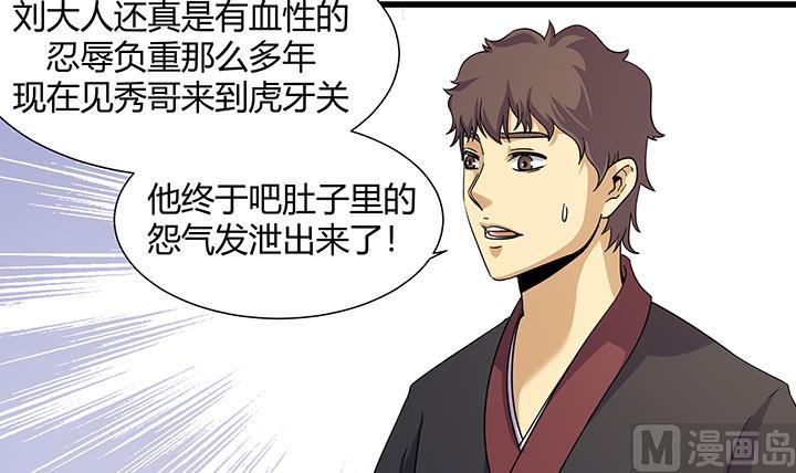 第218话-第218话