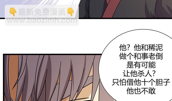 第218话-第218话