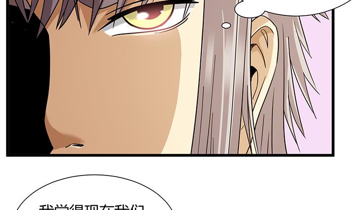 第218话-第218话