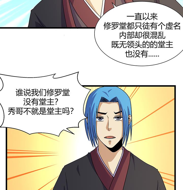 第218话-第218话