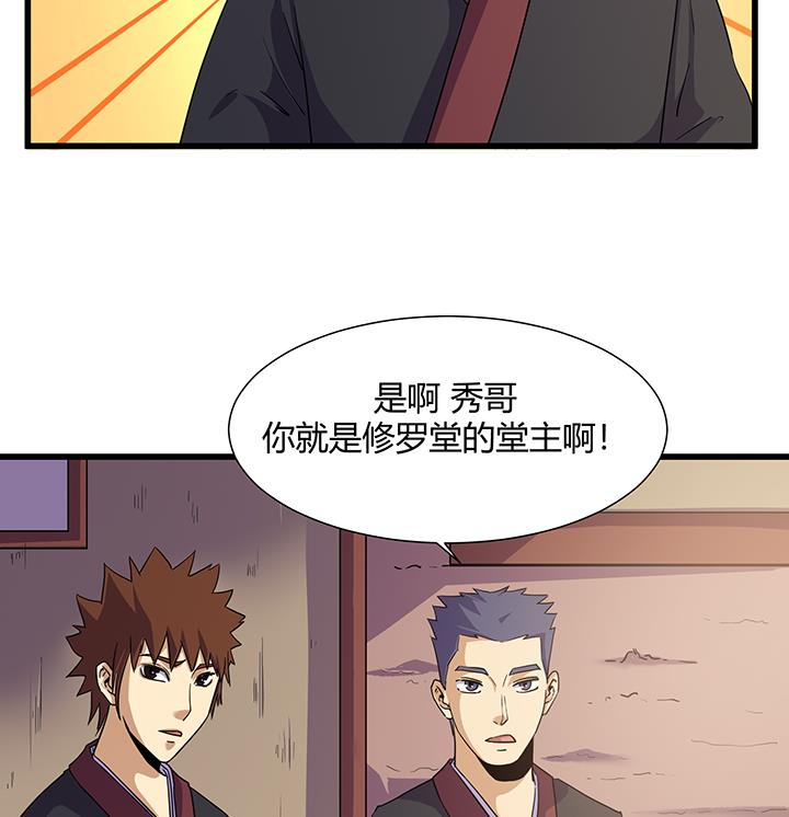 第218话-第218话