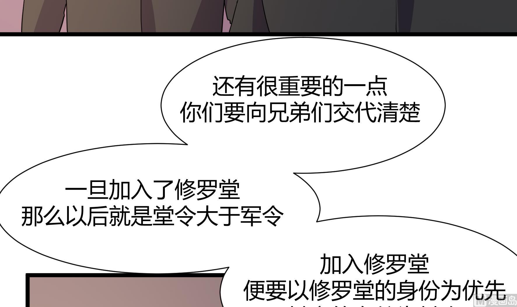 第220话-第220话