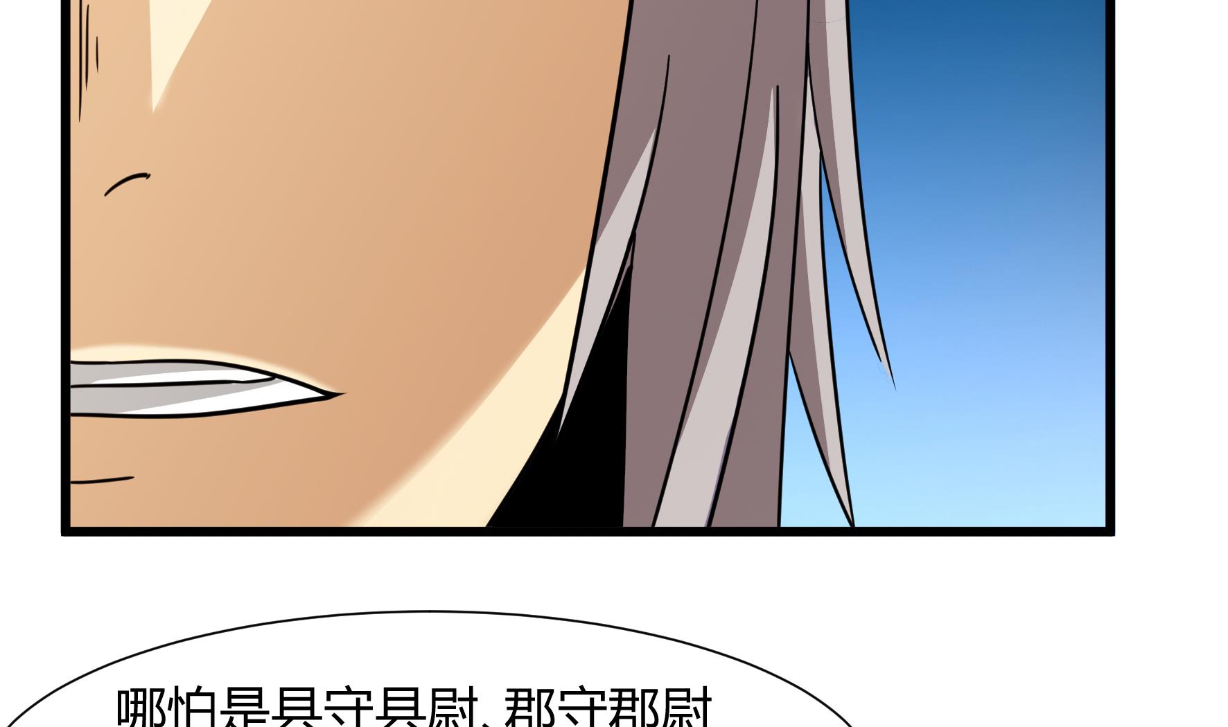 第220话-第220话
