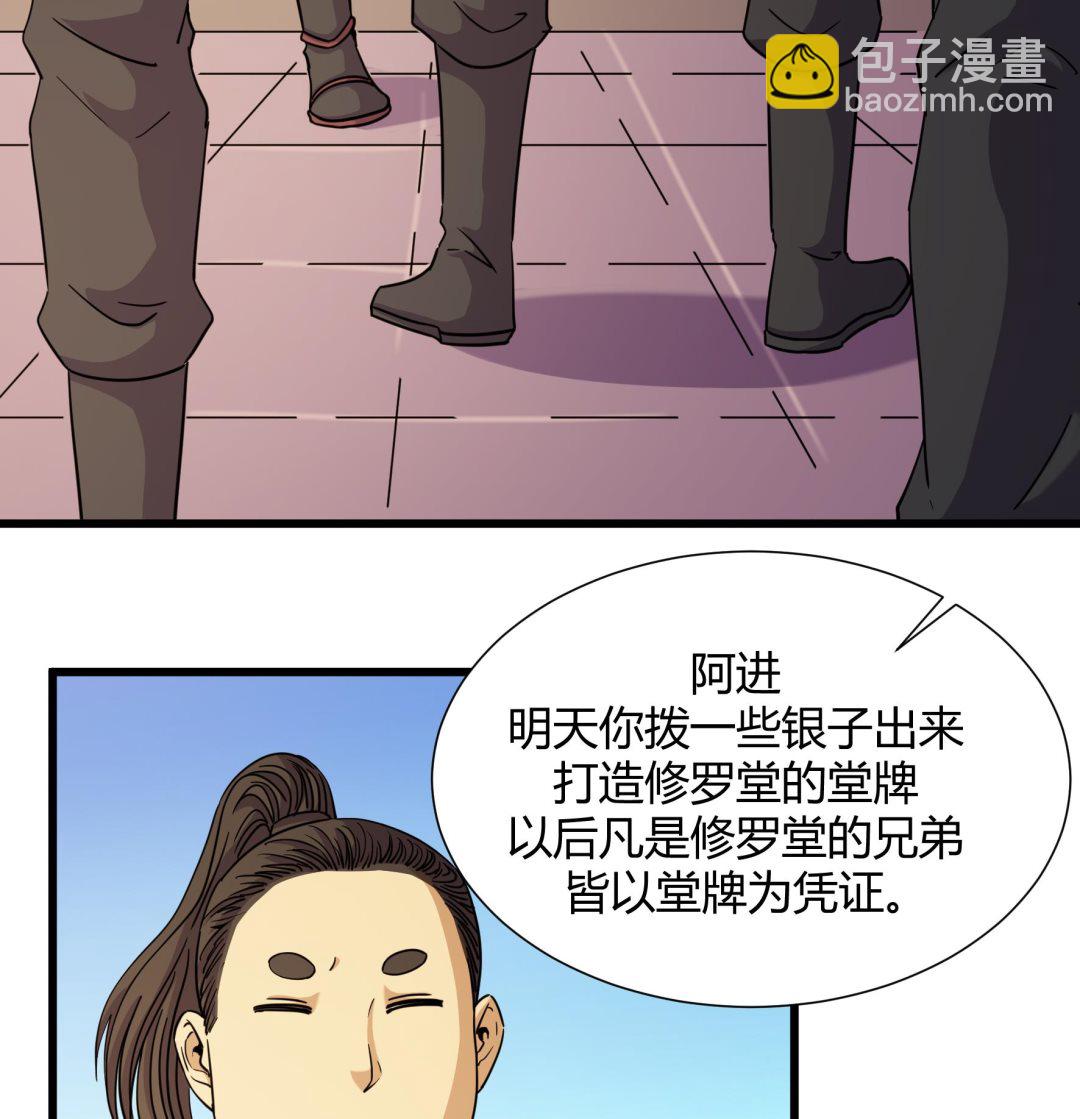 第220话-第220话