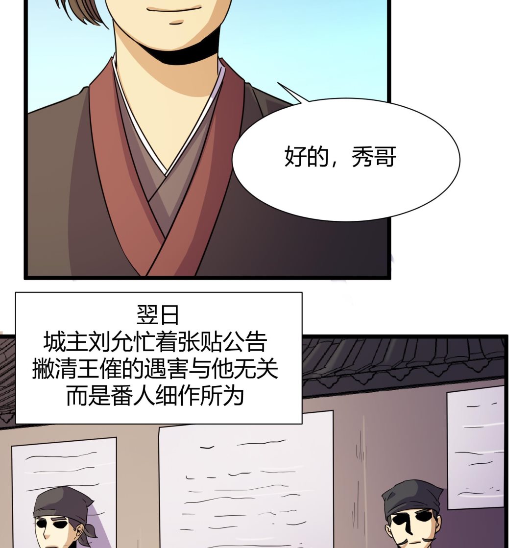 第220话-第220话