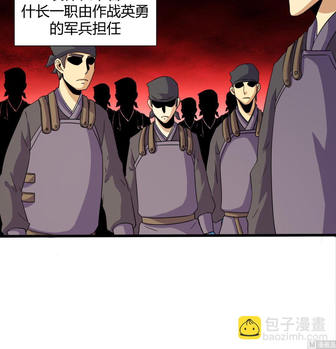 第220话-第220话