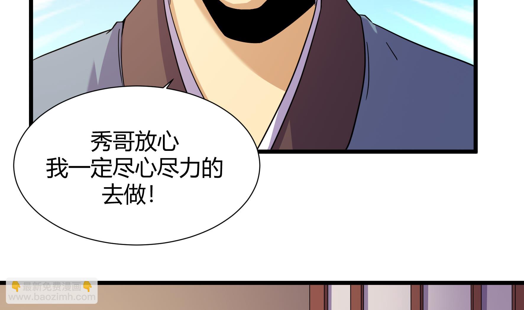 第220话-第220话