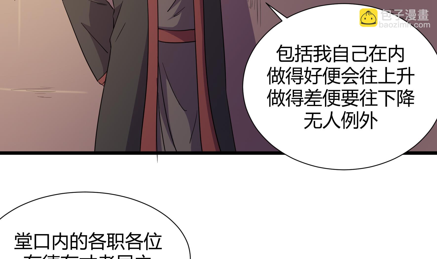 第220话-第220话