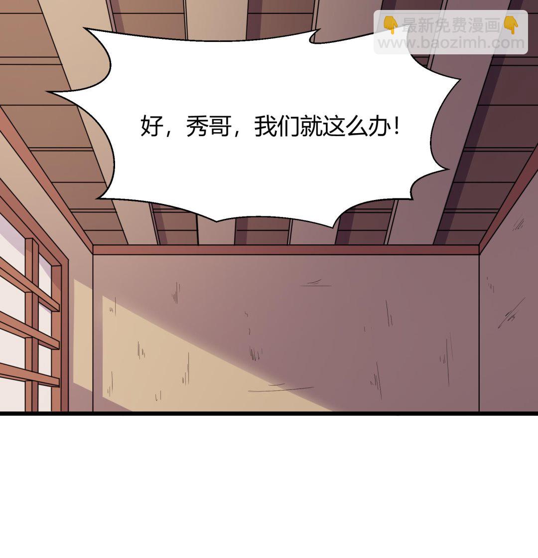 第220话-第220话