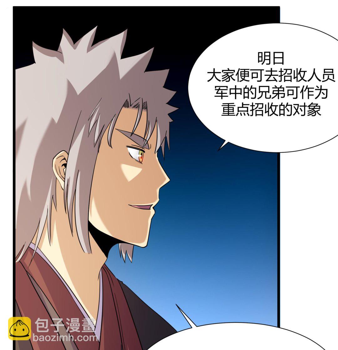 第220话-第220话