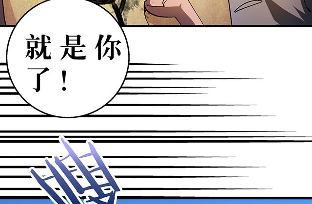 第24话 都尉府的人！-第24话