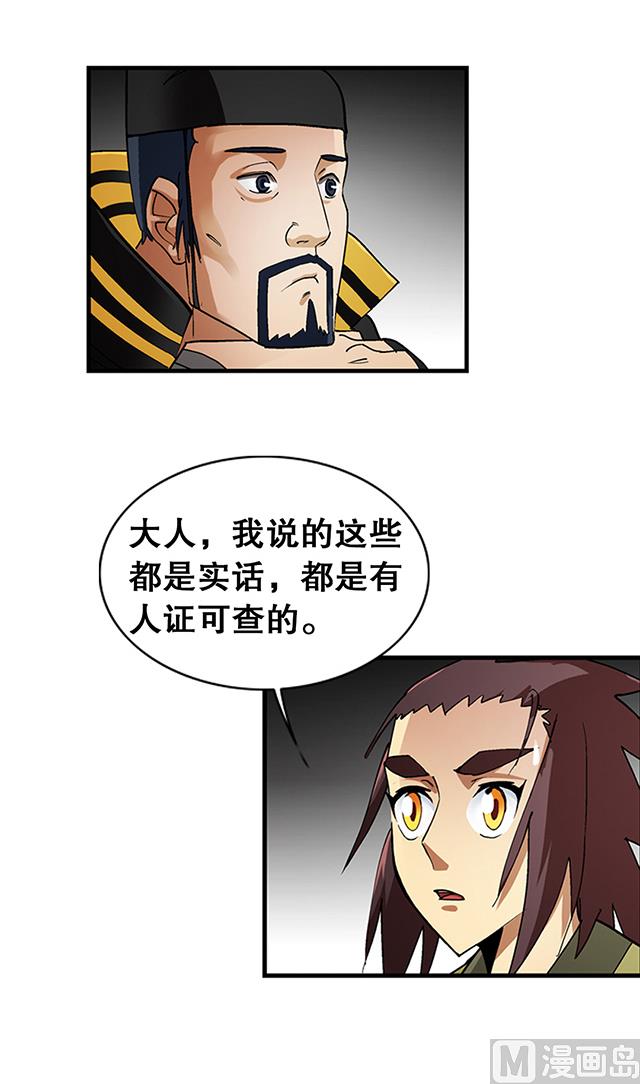 第26话 考验演技的时候到了-第26话