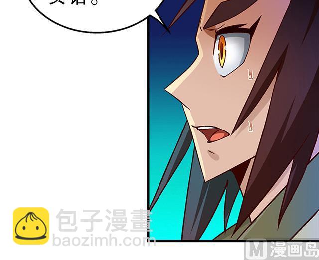 第26话 考验演技的时候到了-第26话