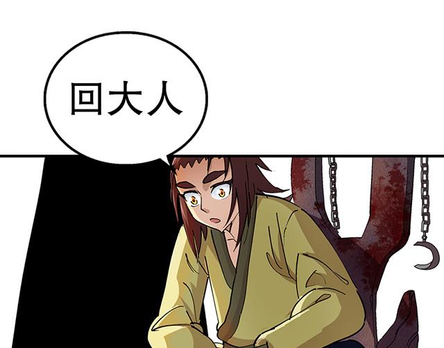 第26话 考验演技的时候到了-第26话