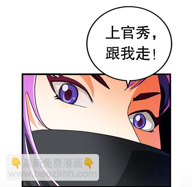 第26话 考验演技的时候到了-第26话
